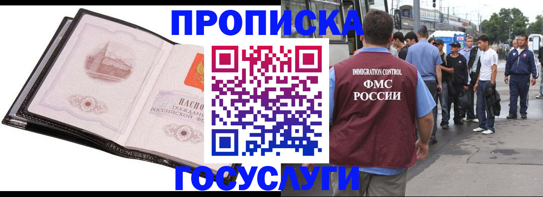 форма 3 в Читинской области