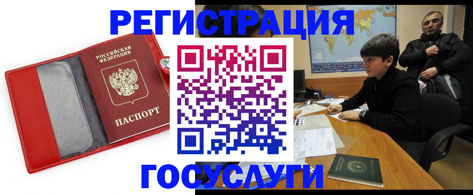 пропишу в квартире в Читинской области